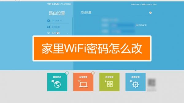 华为wifi管家（华为wifi管家在哪里）-图3