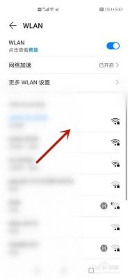 华为wifi管家（华为wifi管家在哪里）-图2