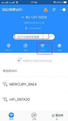 华为wifi管家（华为wifi管家在哪里）-图1