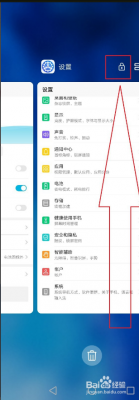 华为手机多任务（华为手机多任务锁在哪儿设置）-图2