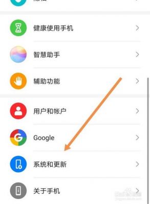 华为全备份通用版（华为全备份通用版怎么用）-图1