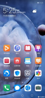 华为手机总是弹出应用（华为手机自动弹出各种app）-图2