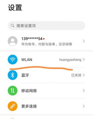 华为4g手机（华为4g手机网速怎么样）-图1