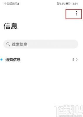 华为手机怎么发彩信（华为手机怎么发彩信?）-图3