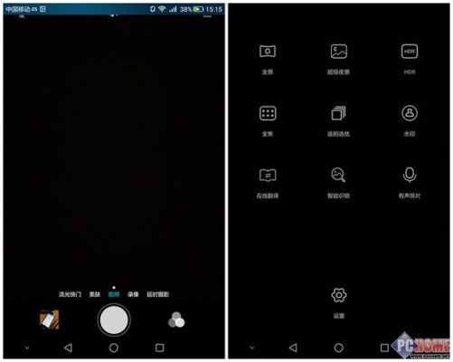 华为原装相机（华为原装相机下载什么软件）-图3