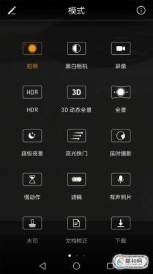 华为原装相机（华为原装相机下载什么软件）-图2