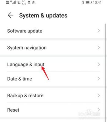 华为语言设置（华为手机如何设置语言为中文）-图2