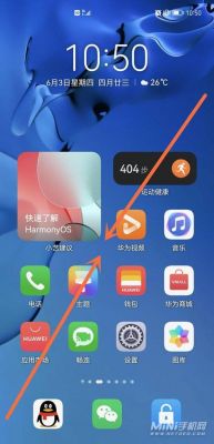 华为一键安装（华为一键安装k8s）-图2