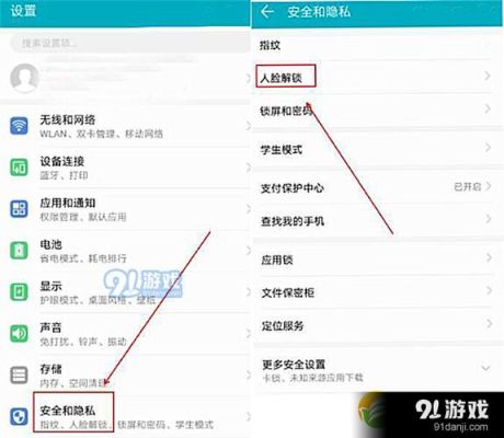 华为p8丢了怎么找回来（华为nova8pro手机丢失）-图3