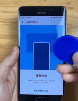 华为p9可以刷公交吗（华为p9可以刷门禁卡吗）-图1