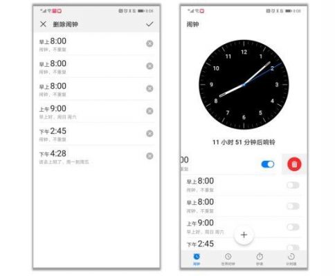华为手机闹钟下载（华为手机闹钟下载关机后还响）-图2