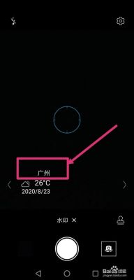 华为拍照怎么显示时间（华为手机拍照怎么显示时间）-图2