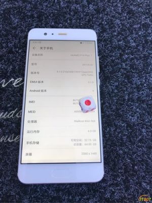 关于华为p1064的信息-图3