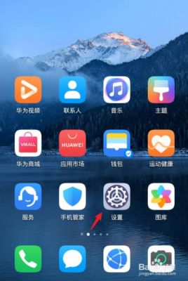 华为什么截图（华为手机截图很不方便）-图2