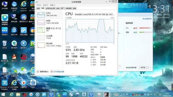 华为电脑cpu（华为电脑cpu温度多少正常）-图2