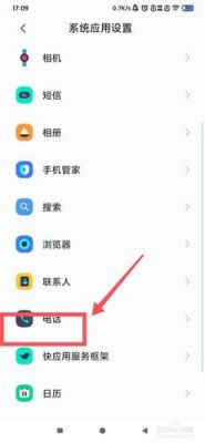 华为来电图片怎么设置（华为来电图片怎么设置壁纸）-图2