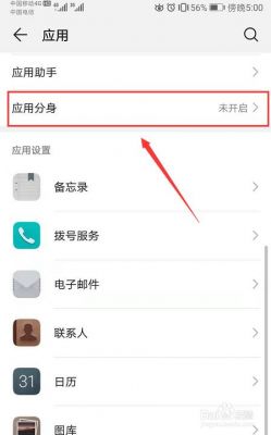 华为手机怎么下载qq（华为手机怎么下载?）-图1