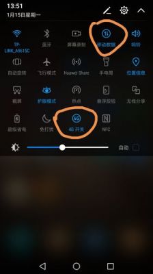 华为mate9设置4g上网（华为mate9怎么打开4g网络）-图1