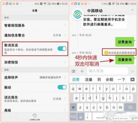 华为短信模式（华为 短信 设置）-图1