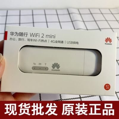 华为e820（华为e8372h 155不插卡能用吗）-图1