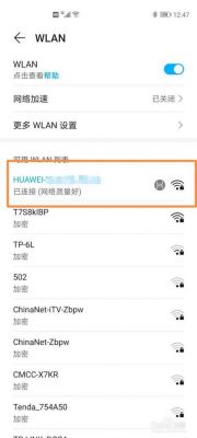 华为哪款wifi信号最强（华为哪款wifi信号最强大）-图1