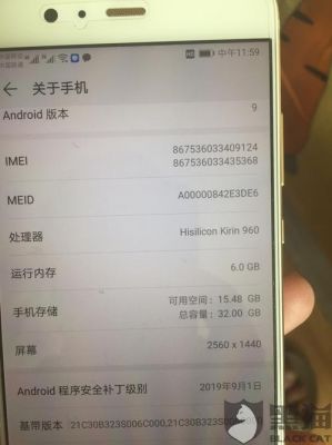 华为p10不卡顿（p10卡顿最好解决方法）-图1