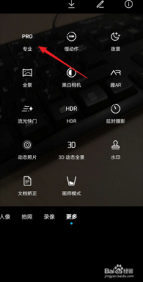 华为p9相机专业模式（华为p9相机专业模式怎么设置）-图1
