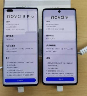 华为nove参数（华为nova9参数）-图2