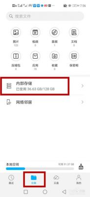 华为照片内存（华为照片内存在哪里看）-图1