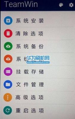 华为6s卡刷（华为手机卡刷教程图解）-图3