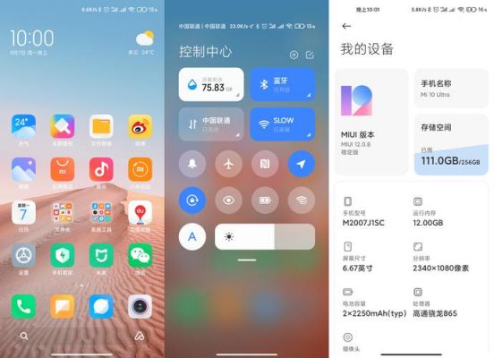 华为miui（华为miui相机在哪里怎么扫描wifi分享的二维码）-图3