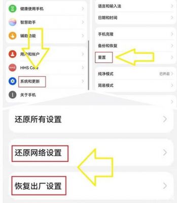 华为手机没信号怎么回事（华为手机没信号怎么回事,重启也不行）-图2