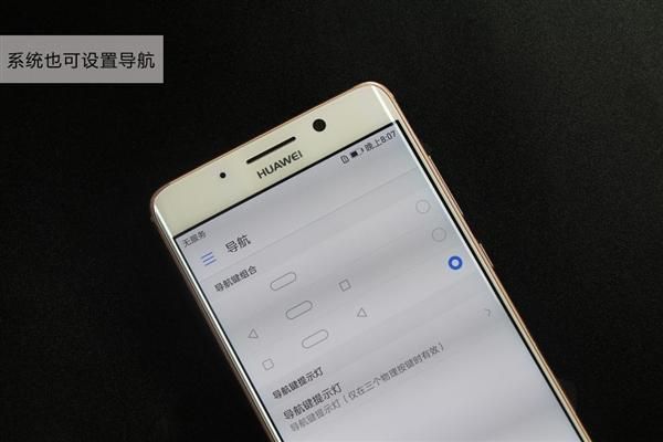 华为mate9开机密码设置（华为mate9开机密码几位数）-图3