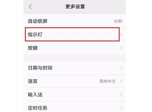 华为呼吸灯颜色（华为呼吸灯变暗什么原因）-图3