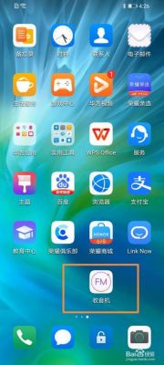 华为手机怎么锁定桌面（华为手机怎么锁定桌面app）-图1