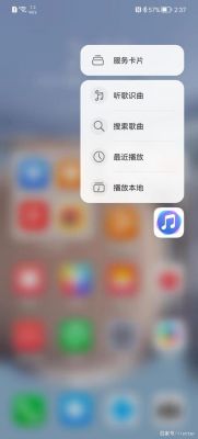 华为音乐库（华为音乐库全吗）-图1