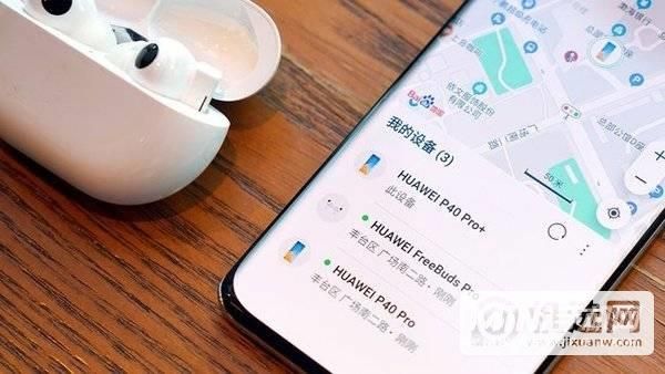 华为耳机查询（华为耳机查询位置）-图2