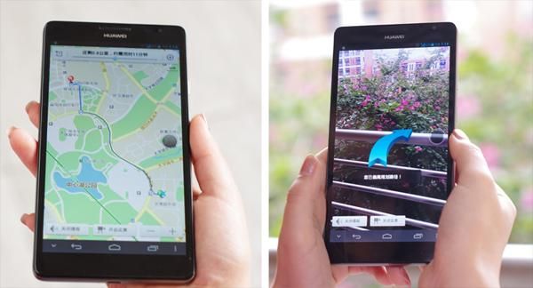 华为手机导航好不好用（华为手机导航新功能）-图2