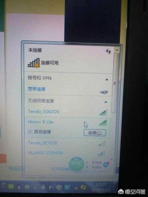 华为手机wifi分享（华为手机WiFi分享给笔记本）-图3