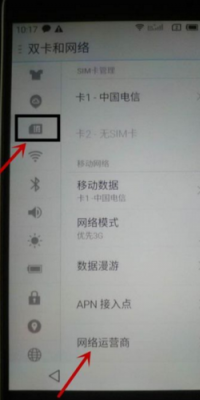 华为mate7无法访问移动网络（华为mate8无法访问移动网络）-图1