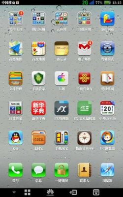 ios6华为（ios 华为）-图1