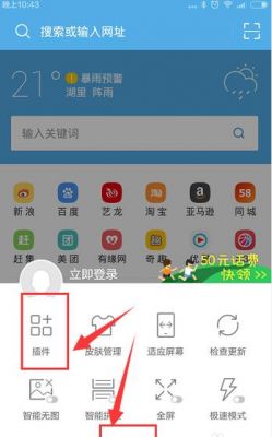 uc浏览器华为定制版（uc浏览器华为定制版下载）-图3