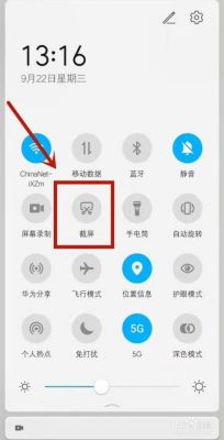 华为6a怎么截屏（华为6se怎么截长图）-图3