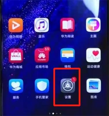 华为6a怎么截屏（华为6se怎么截长图）-图2