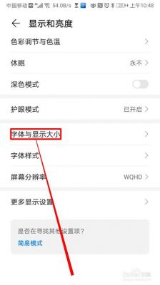 华为p9字体下载（华为字体软件下载）-图1