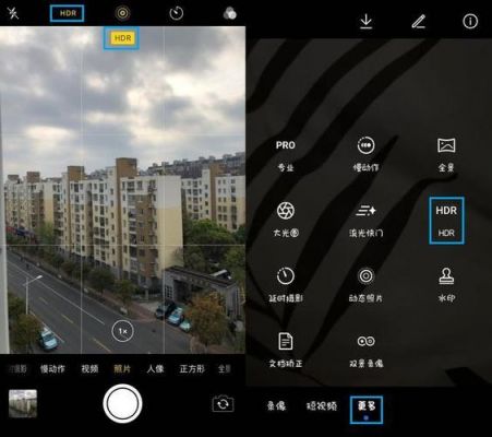 华为相机hdr（华为相机HDR在哪里呢?）-图1