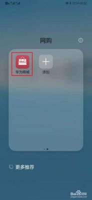 华为老用户（华为老用户通道在哪里）-图1