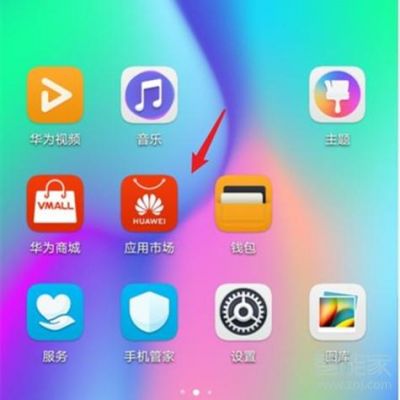 华为大神f2（华为大神app）-图3