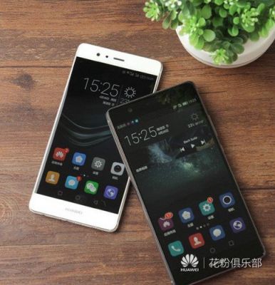 华为p9那首歌叫什么（华为p9zol）-图2