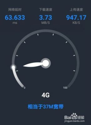 华为mate9怎么测网速（华为mate手机怎么测网速）-图3